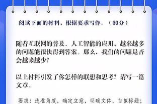 沙特媒体：沙足协纪律委员会已决定，禁赛C罗2场罚款2万里亚尔