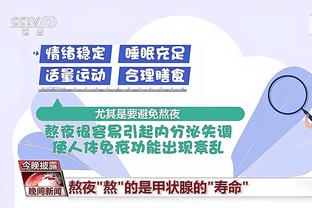 邮报：在1-0击败富勒姆后，切尔西球员和工作人员放假三天