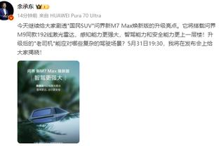 记者分析莫兰特受伤原因：8个月没打球 然后场均35分钟还打背靠背