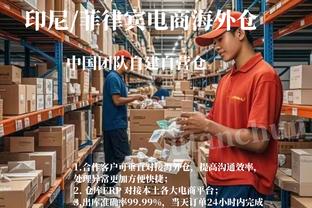 库明加：我并不关心自己是打首发还是替补 只要上场就付出一切