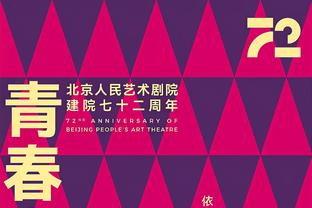 ?被凿烂了啊！快船让国王抢了20个进攻篮板