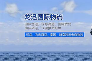 罗梅罗本场数据：打进1球4次空中对抗成功，评分7.9