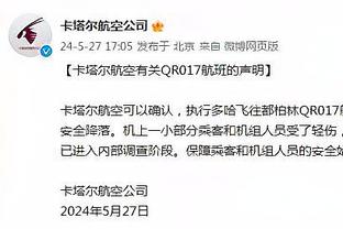 朱挺宣布退役：我可能就随着大连人的脚步退役了